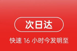 百色巴马航空快递航空货运 航空货运
