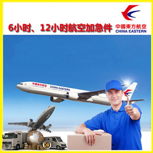 百色巴马航空快递公司谈空运的四大作用是什么